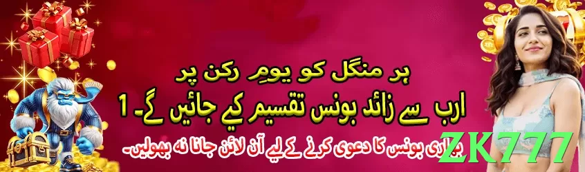 zk777 game app for Pakistan players - 2